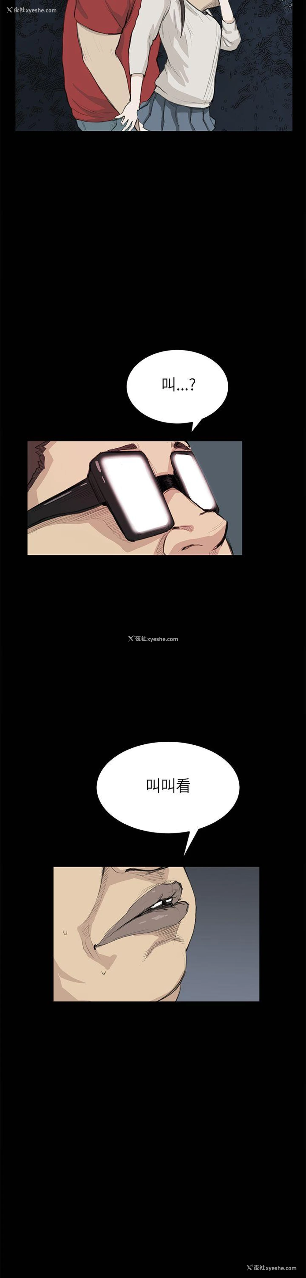 7P - 诗恩