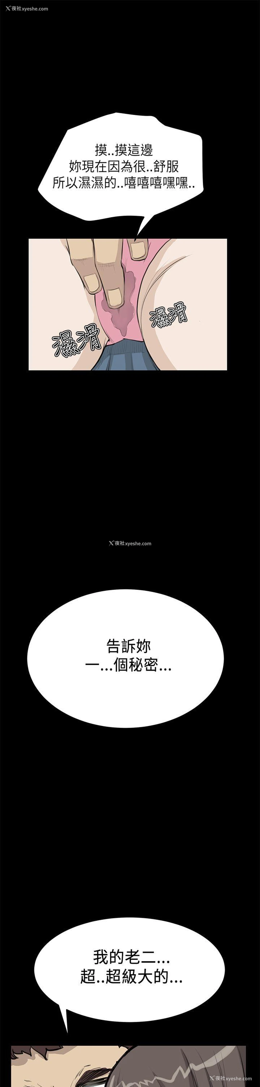 9P - 诗恩