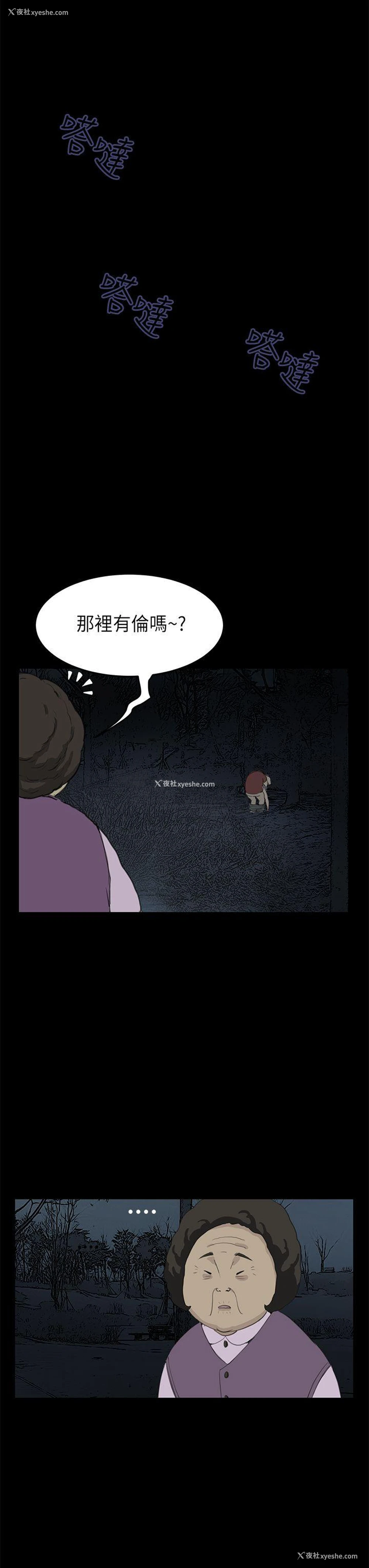 11P - 诗恩
