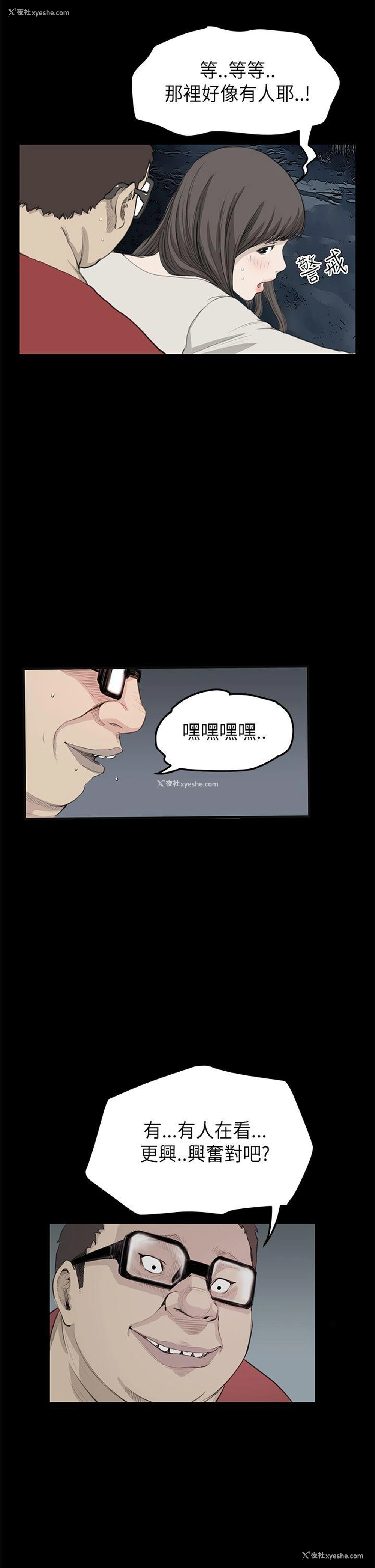 12P - 诗恩