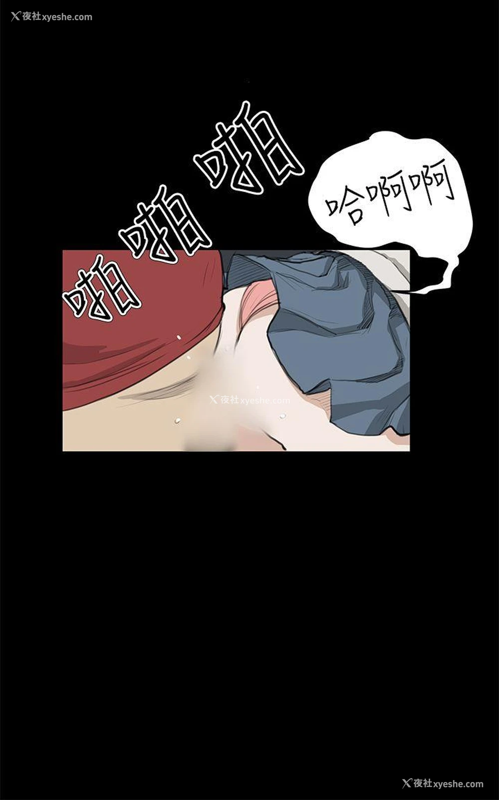 13P - 诗恩