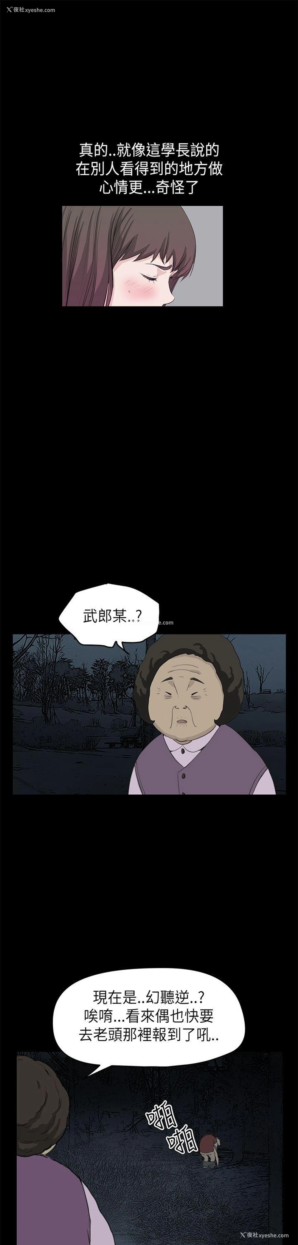14P - 诗恩