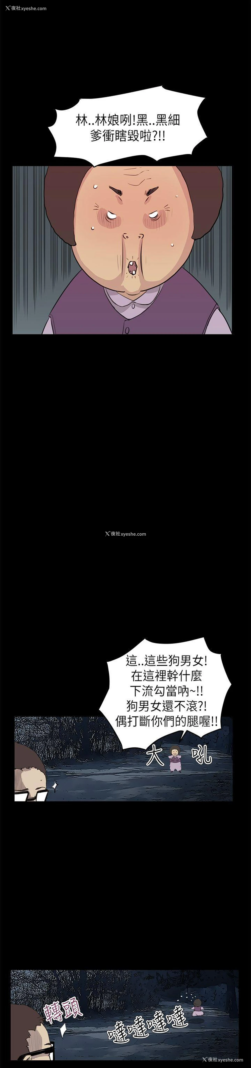 16P - 诗恩