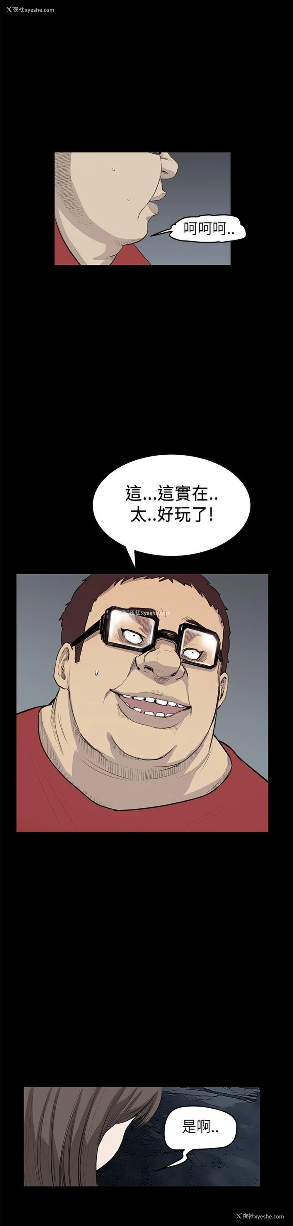 17P - 诗恩