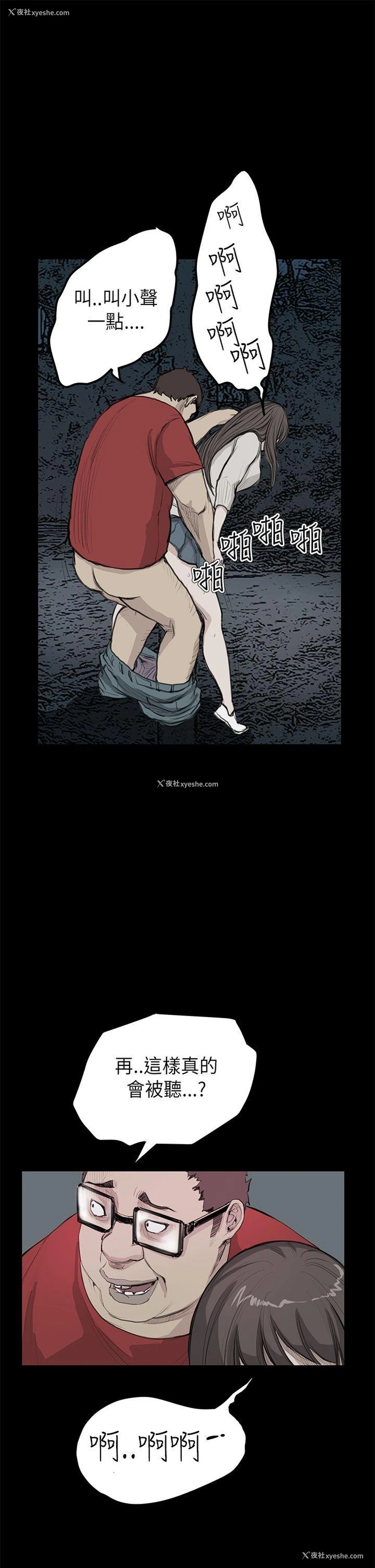 1P - 诗恩