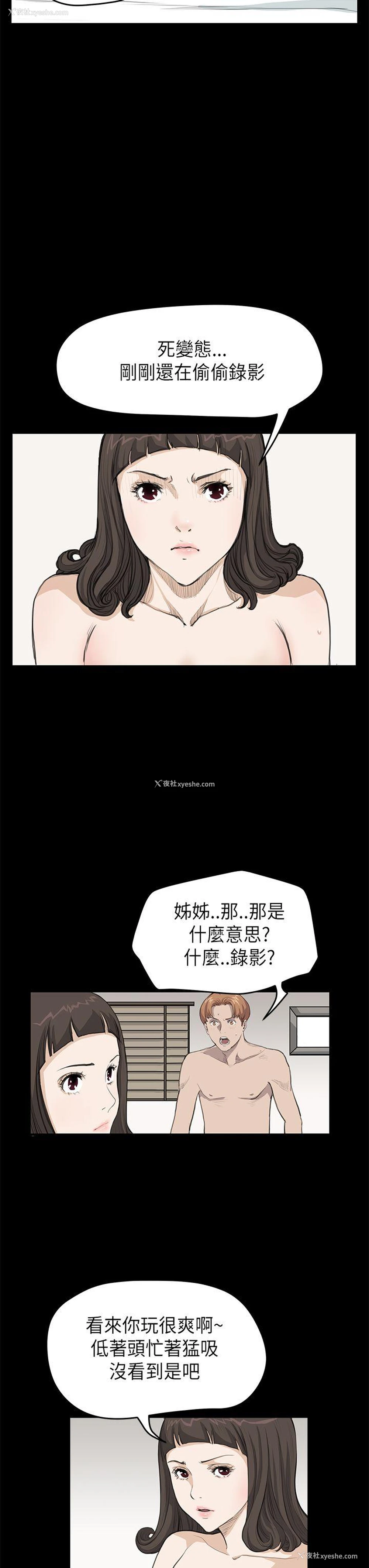 21P - 诗恩