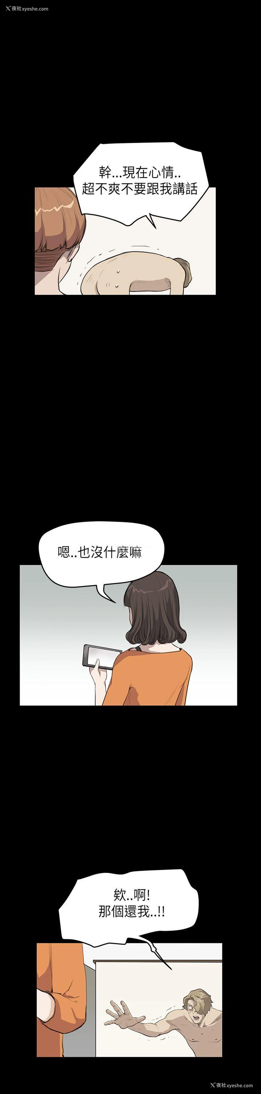 24P - 诗恩
