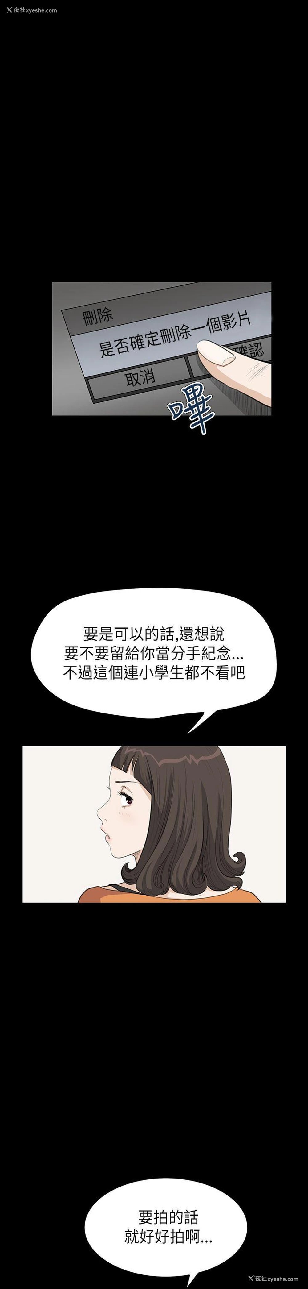 25P - 诗恩
