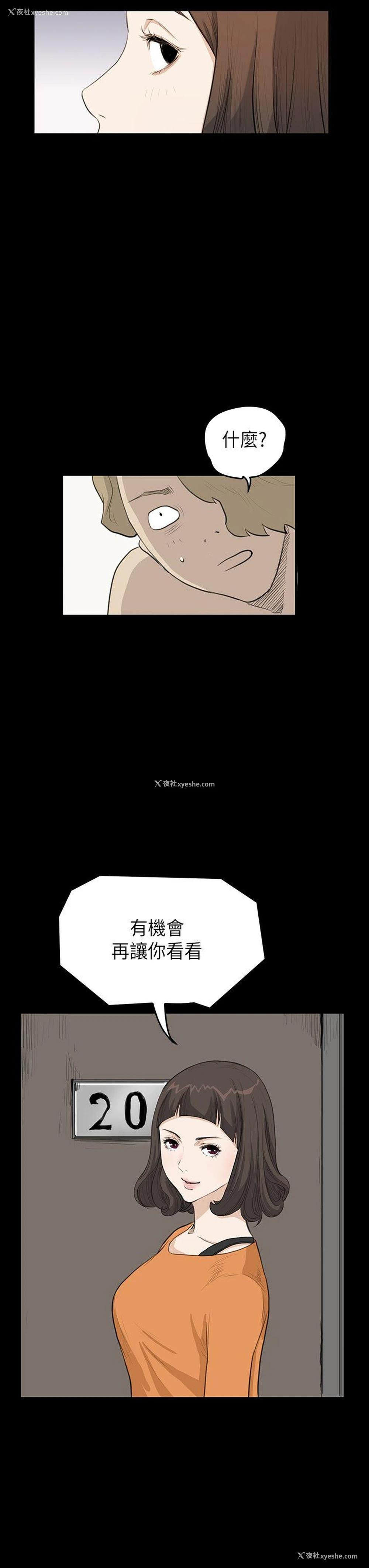 26P - 诗恩