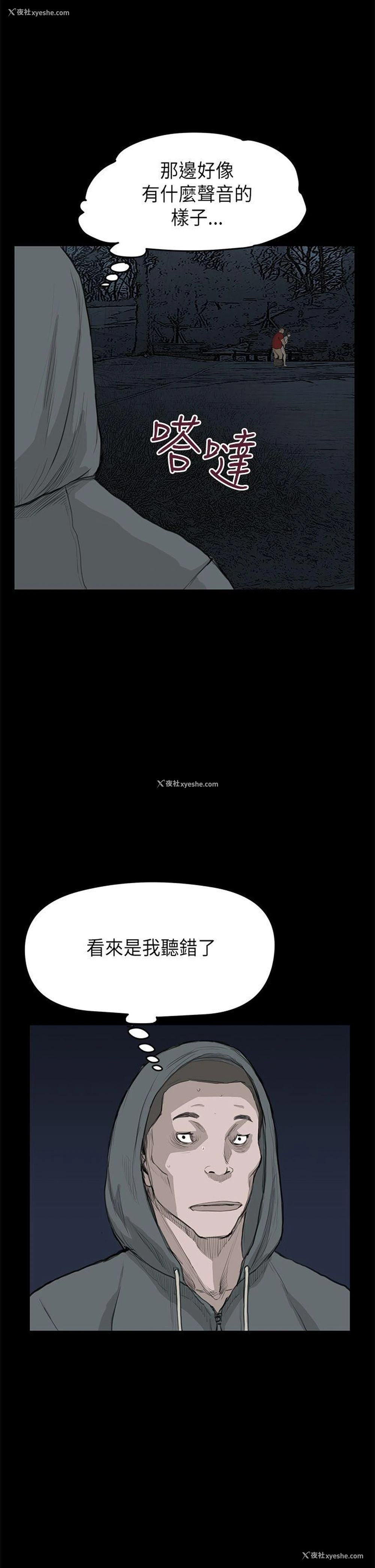 5P - 诗恩