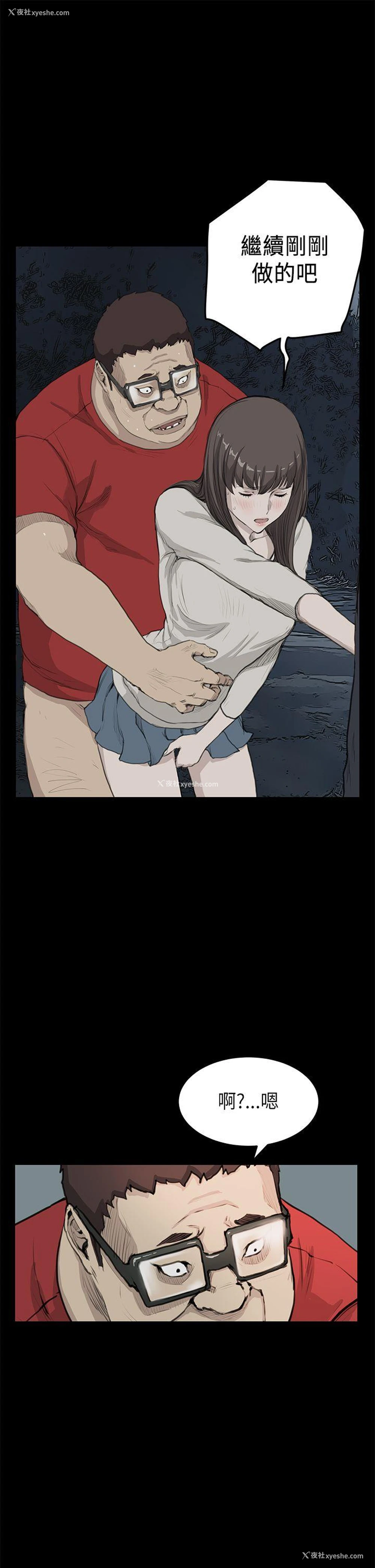9P - 诗恩