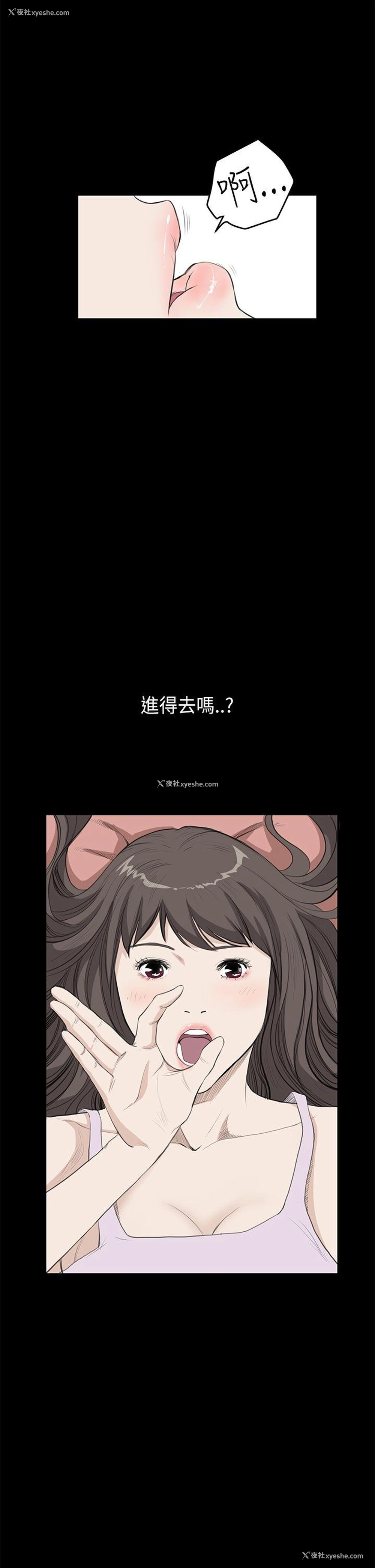 10P - 诗恩