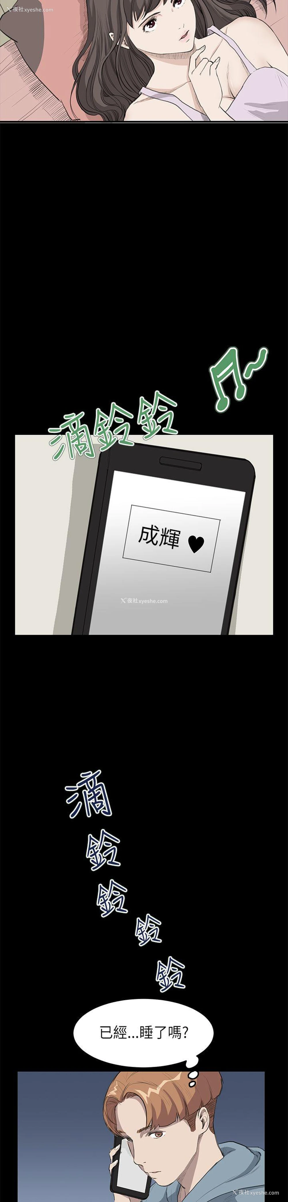 12P - 诗恩