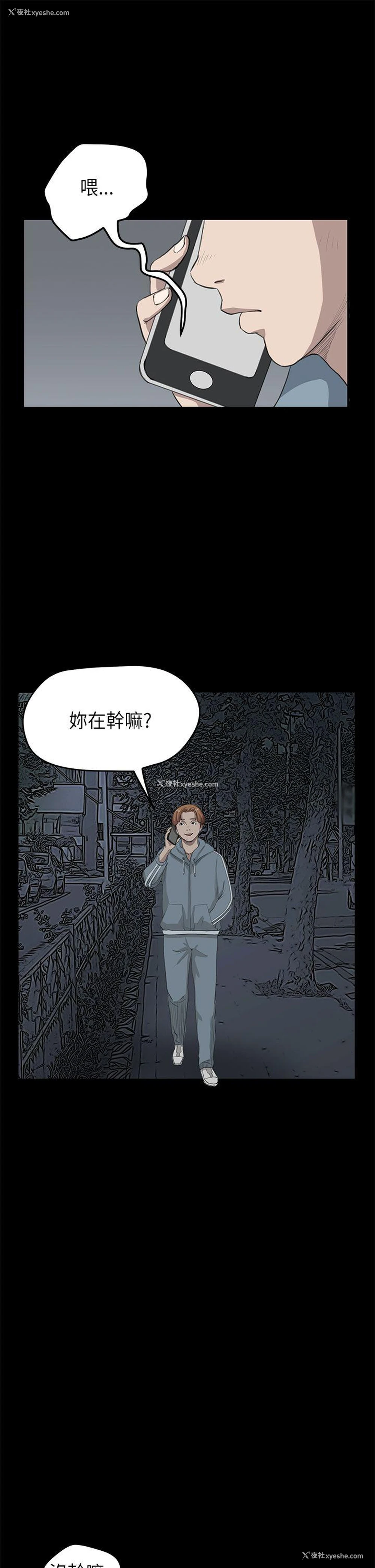 14P - 诗恩