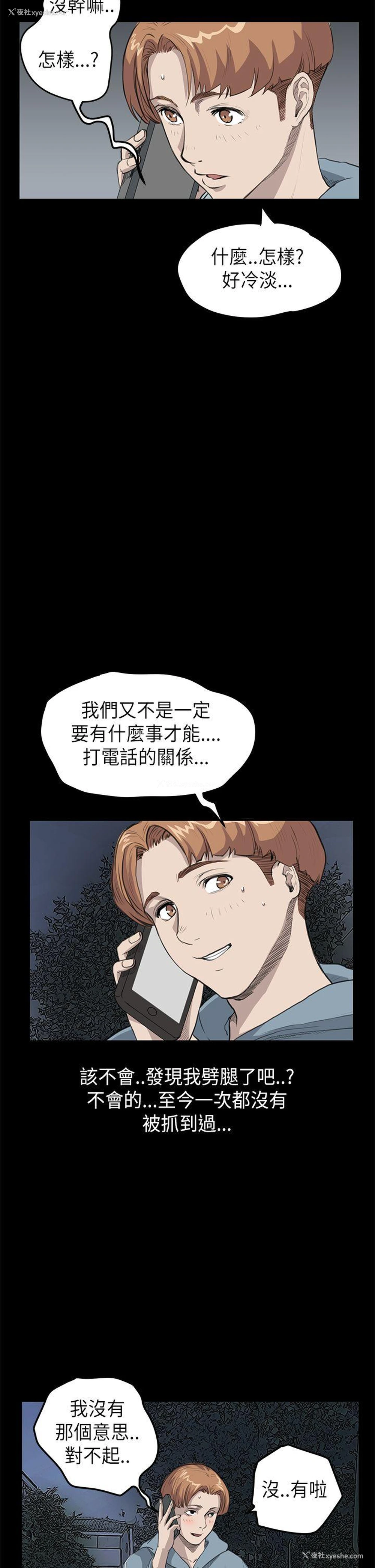 15P - 诗恩