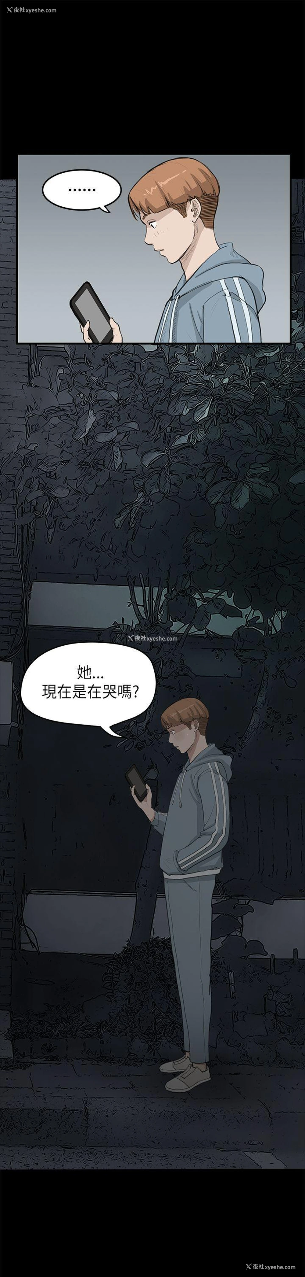 18P - 诗恩