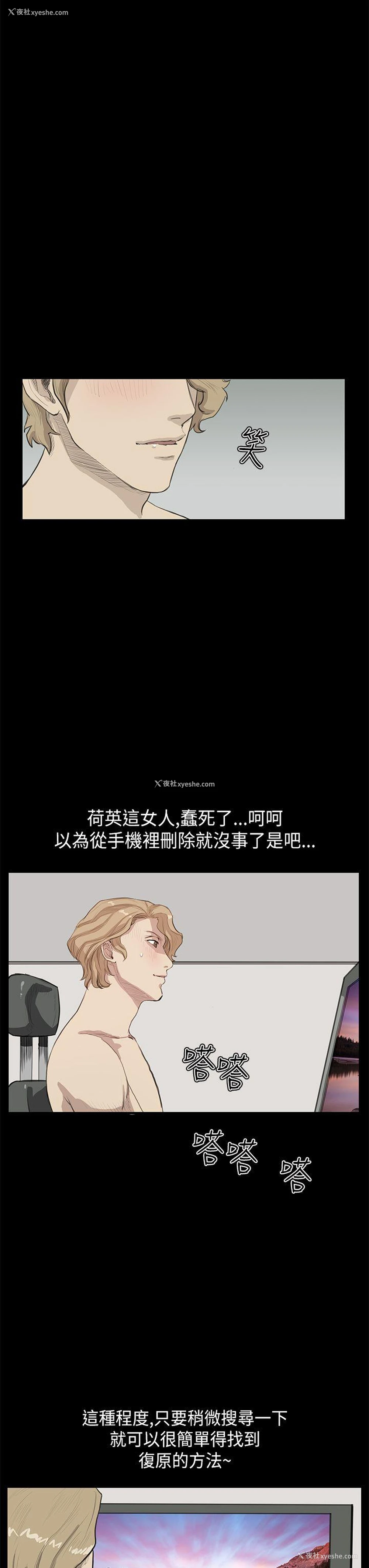 20P - 诗恩
