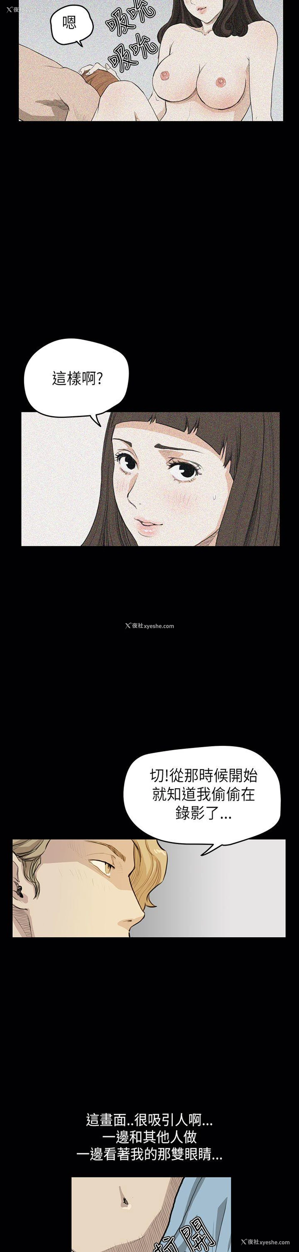 24P - 诗恩