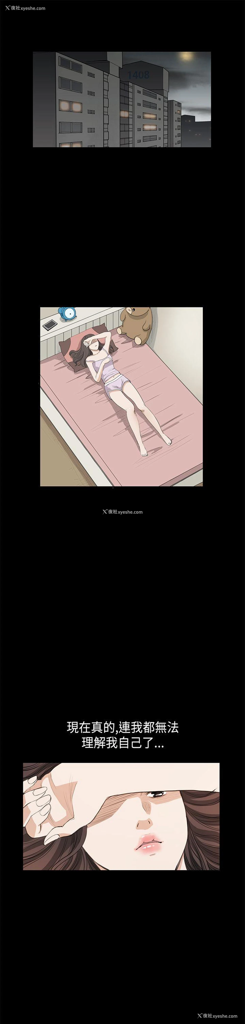 4P - 诗恩