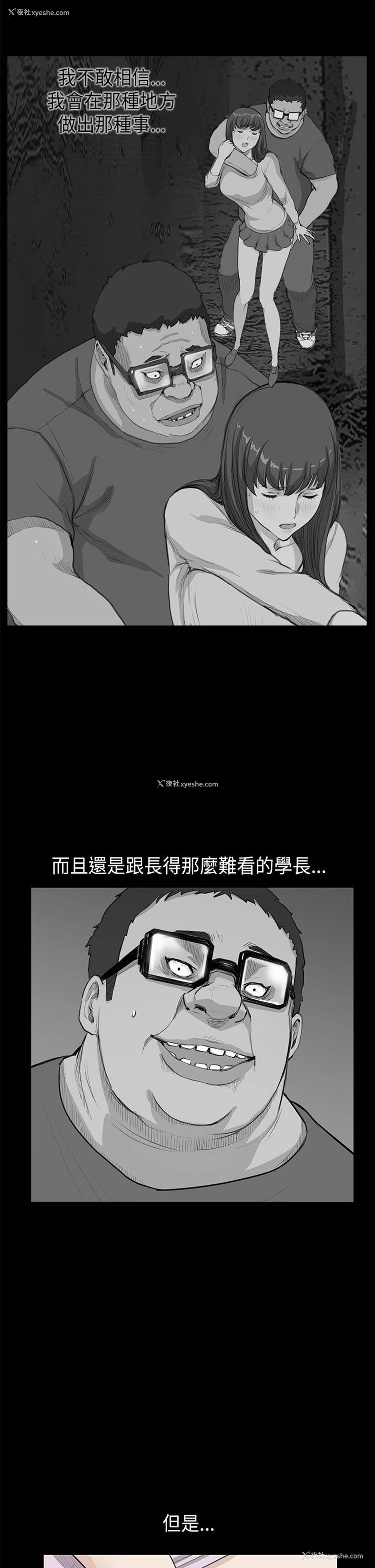 5P - 诗恩