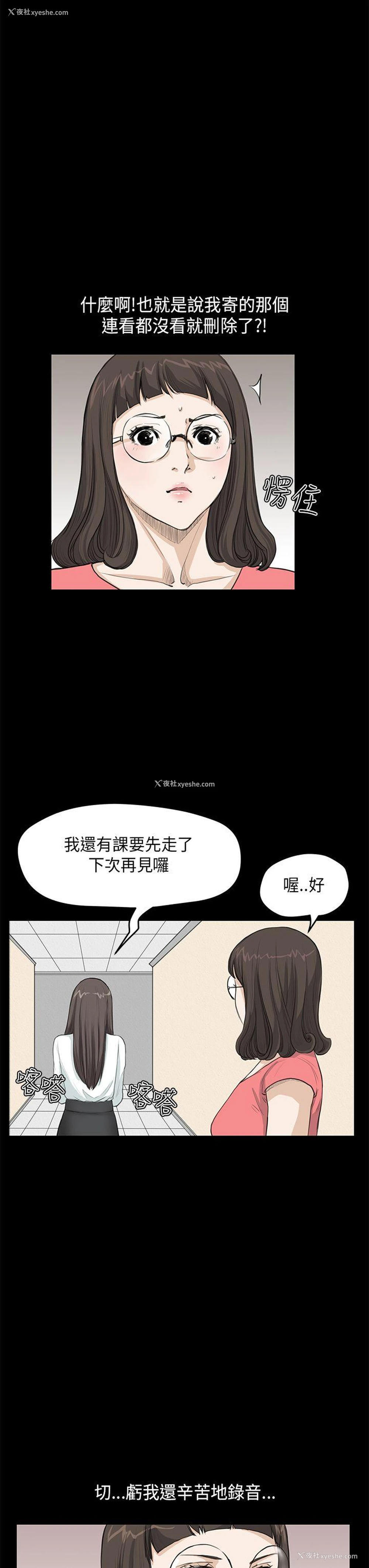 10P - 诗恩