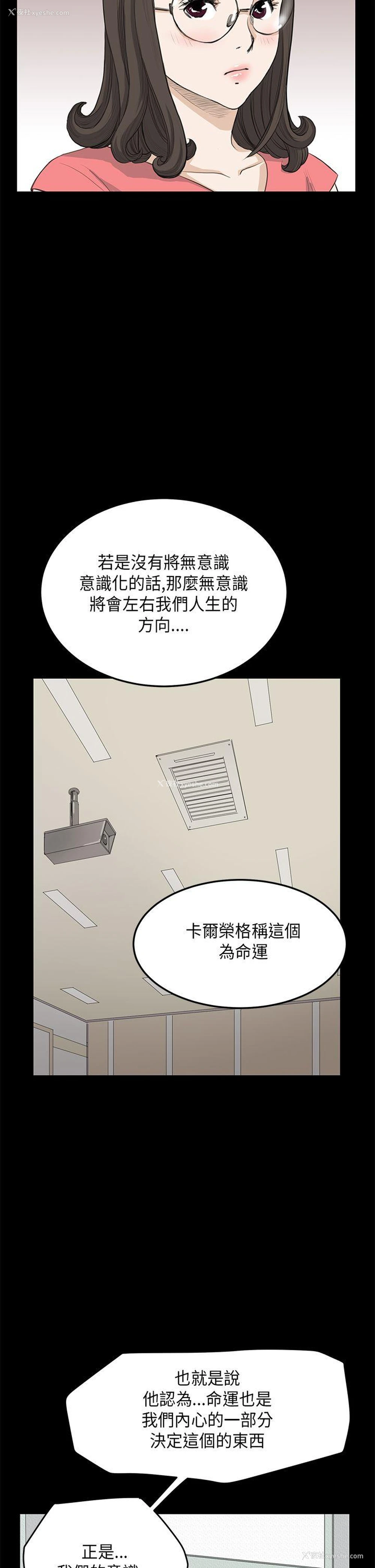 11P - 诗恩