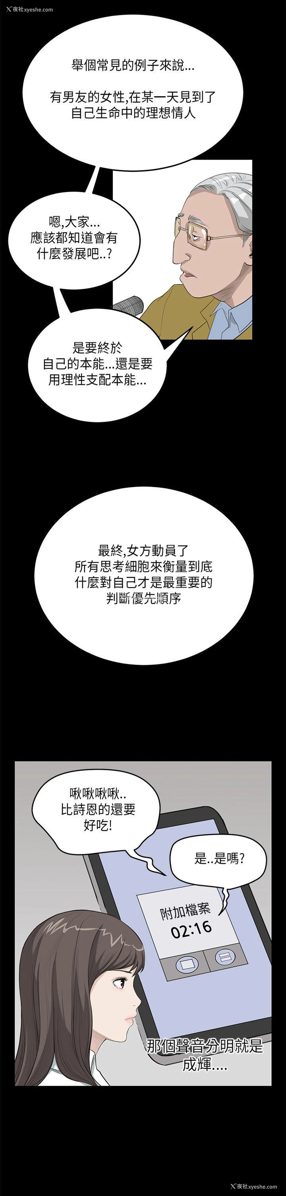 14P - 诗恩