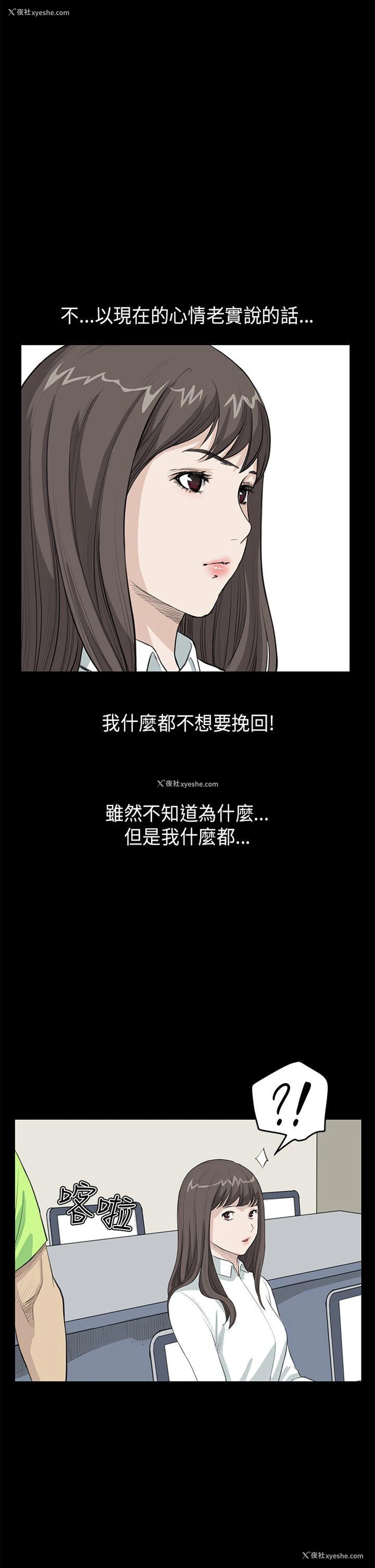 16P - 诗恩