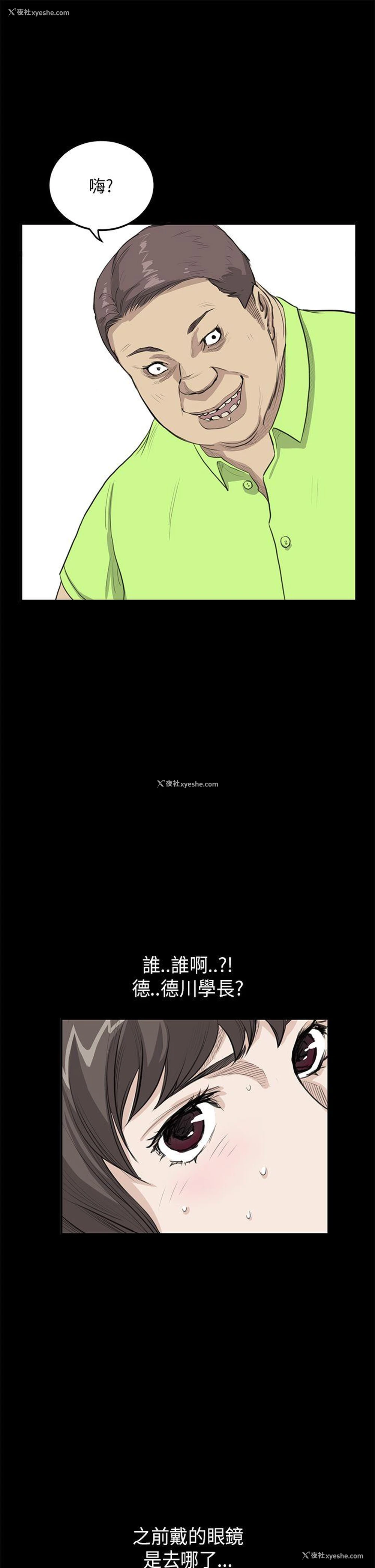 18P - 诗恩