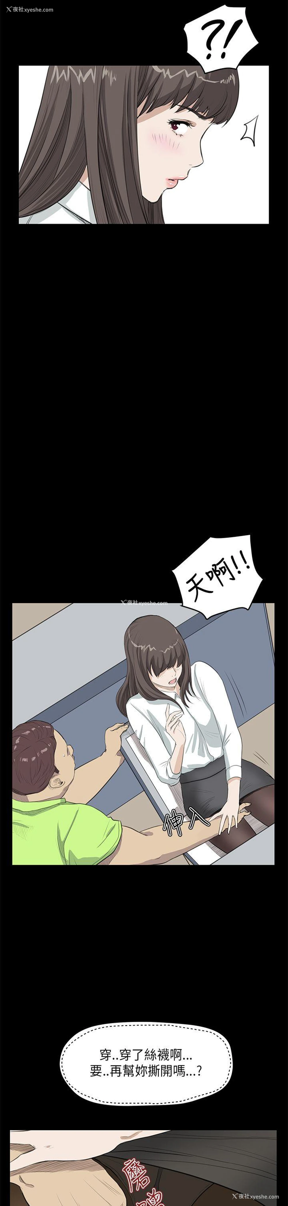 21P - 诗恩