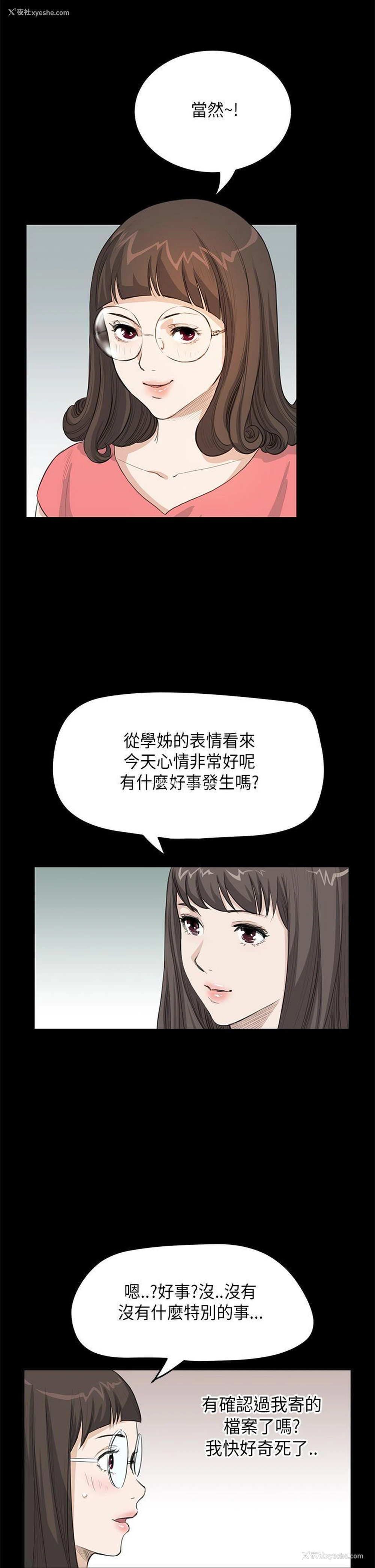 6P - 诗恩
