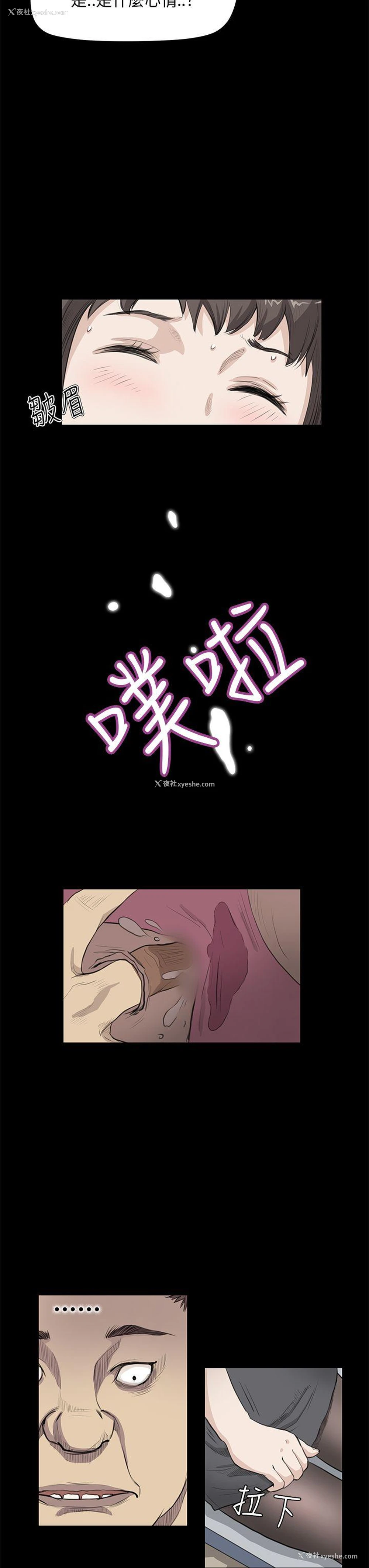 10P - 诗恩