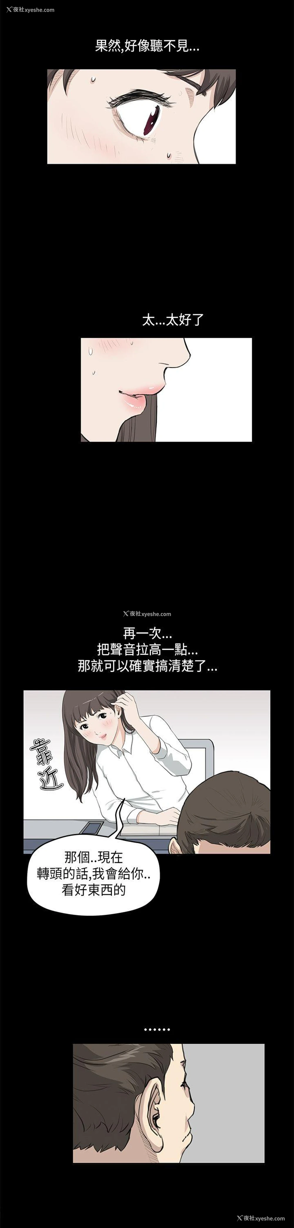 14P - 诗恩