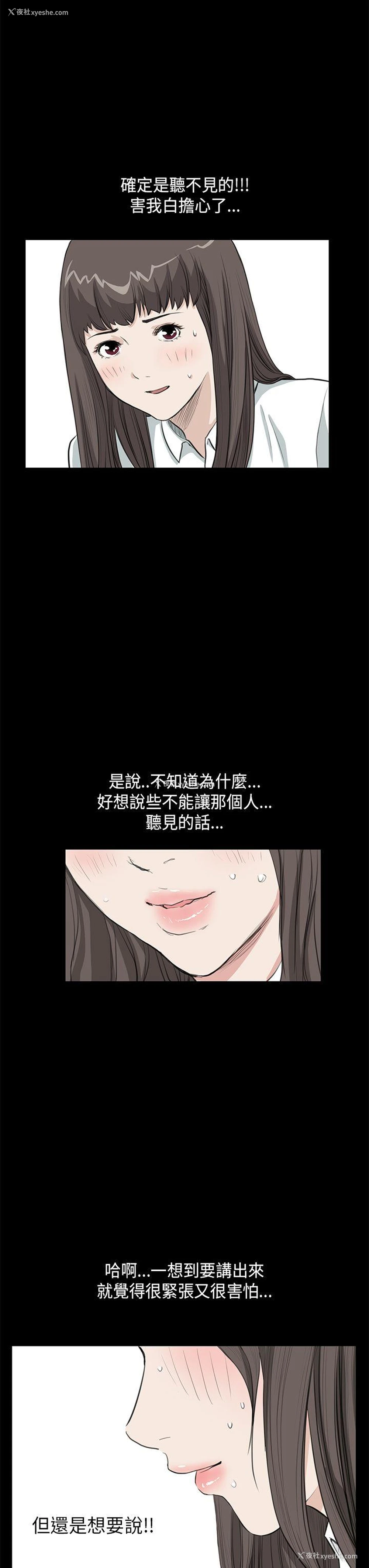 15P - 诗恩