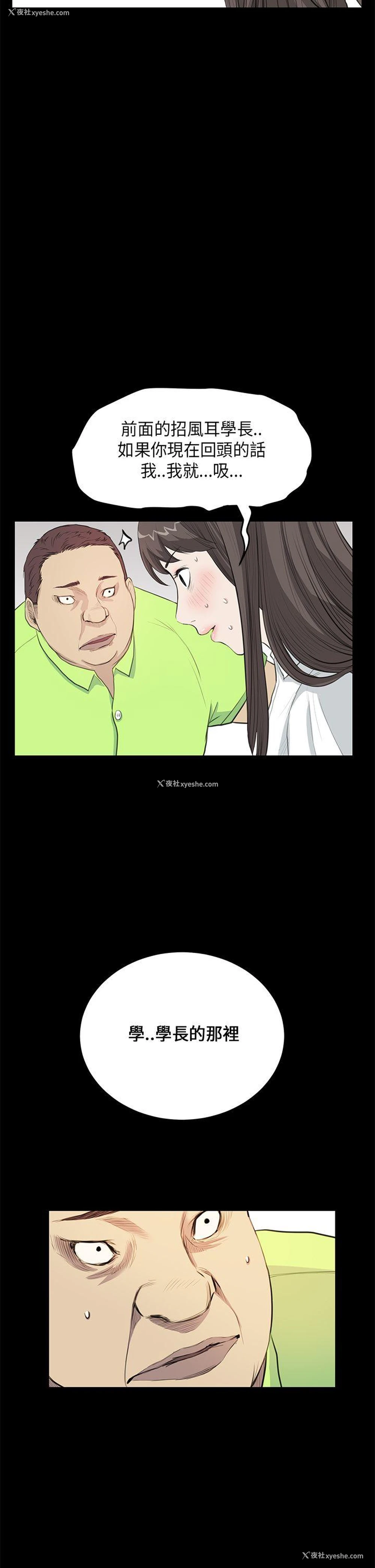 16P - 诗恩