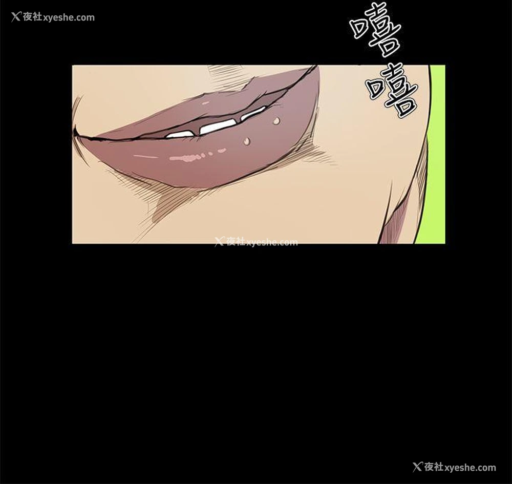 17P - 诗恩