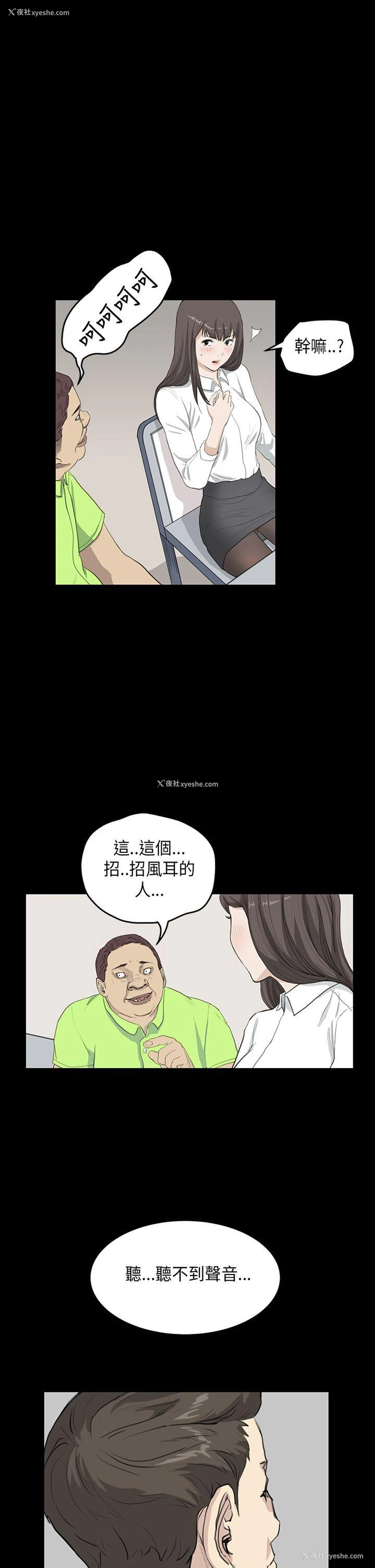 18P - 诗恩