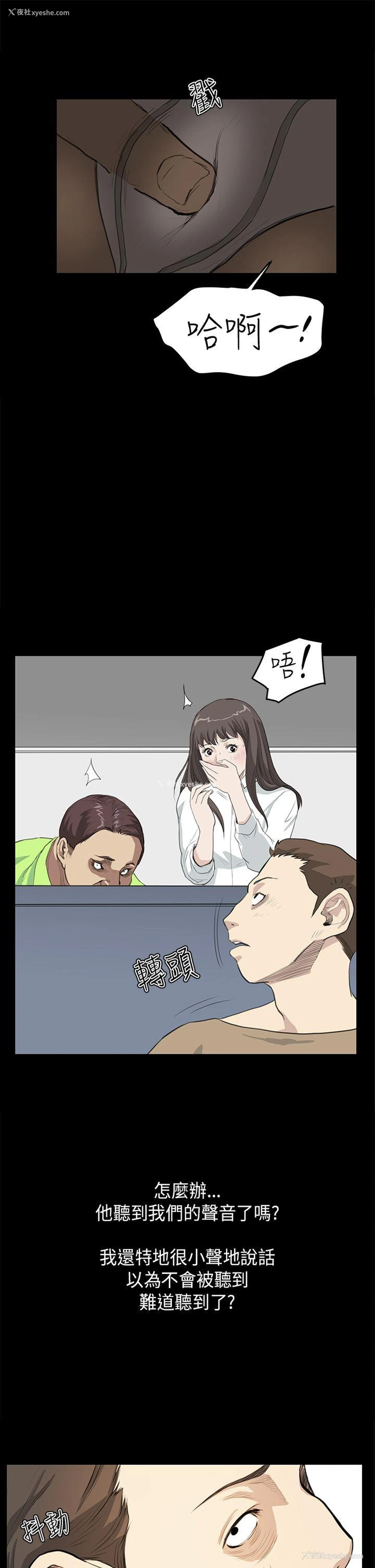 1P - 诗恩