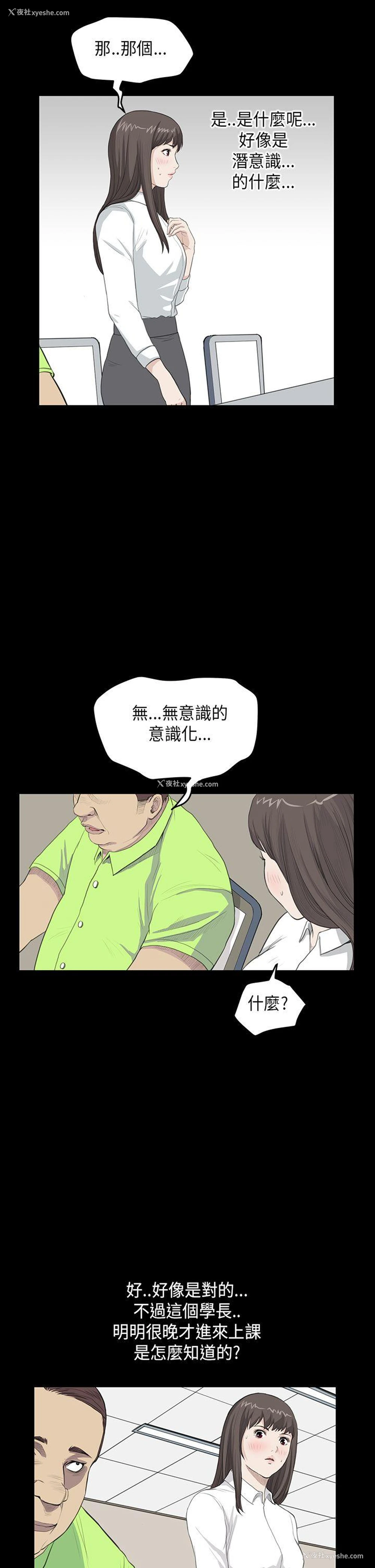 21P - 诗恩
