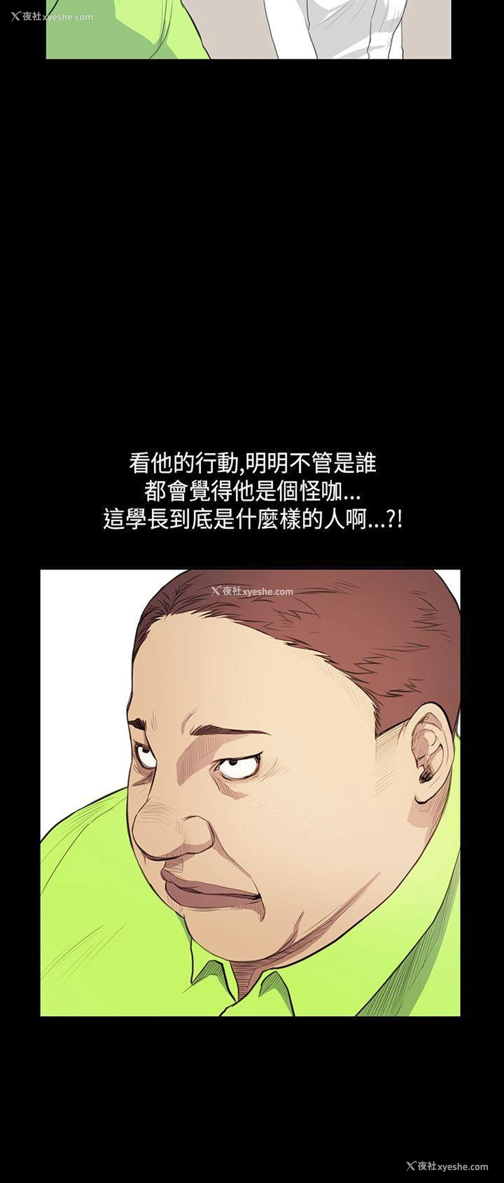 22P - 诗恩