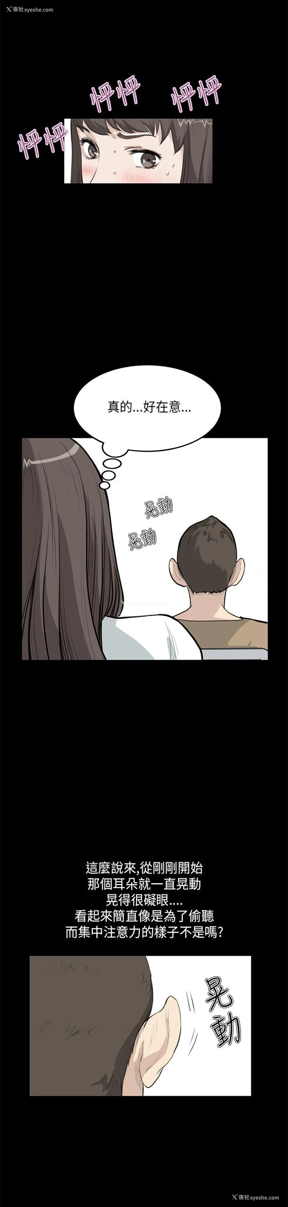 6P - 诗恩