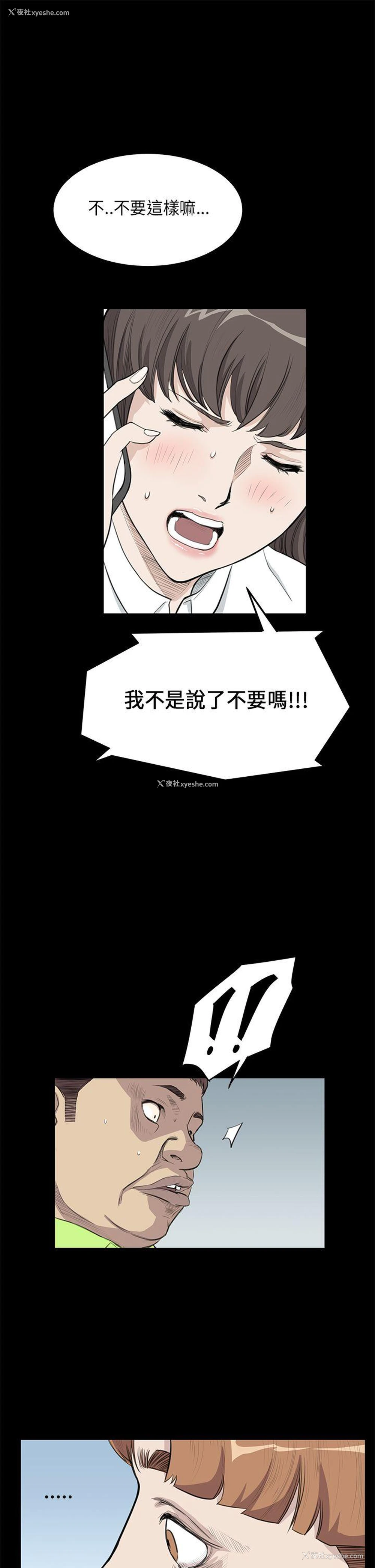 14P - 诗恩