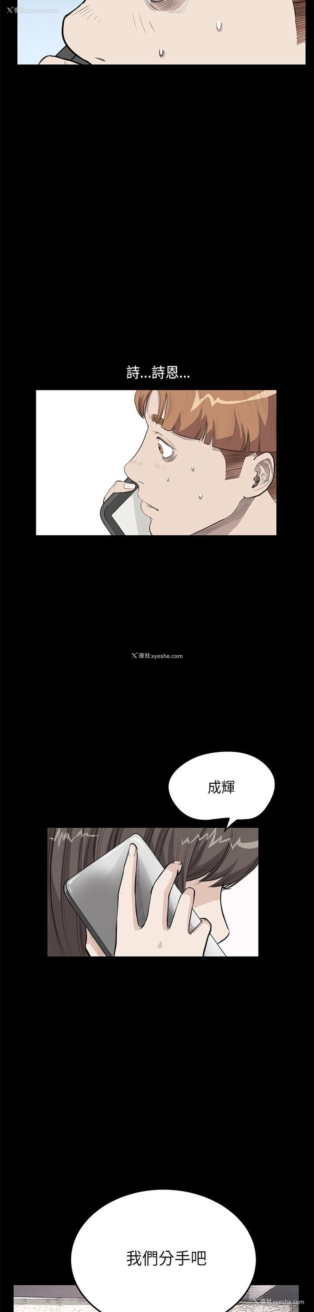 15P - 诗恩