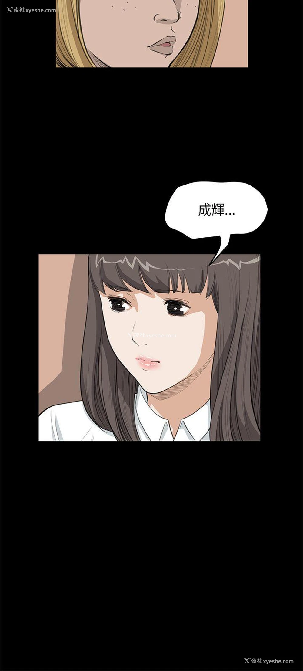18P - 诗恩
