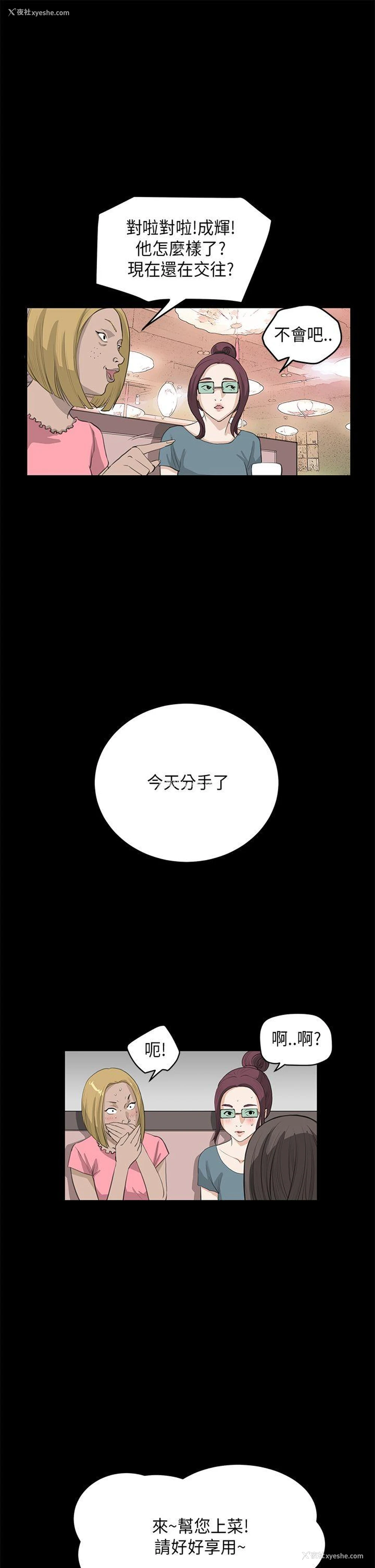 19P - 诗恩
