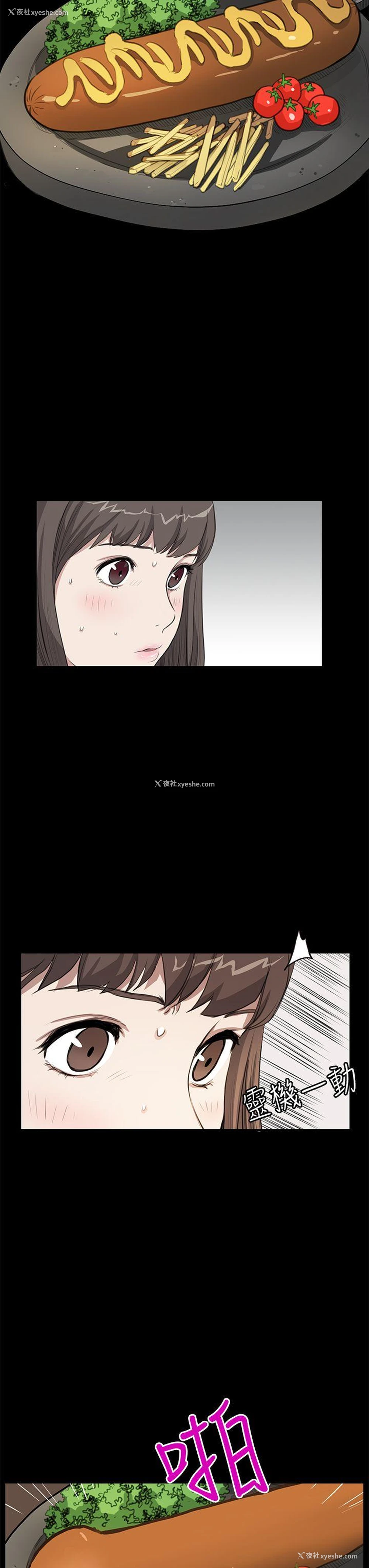 21P - 诗恩