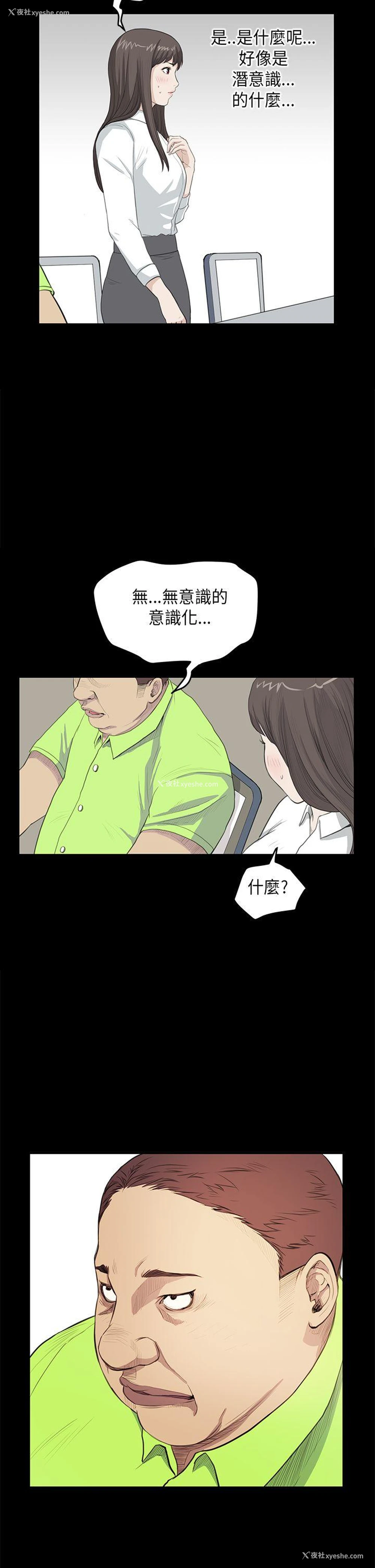 2P - 诗恩