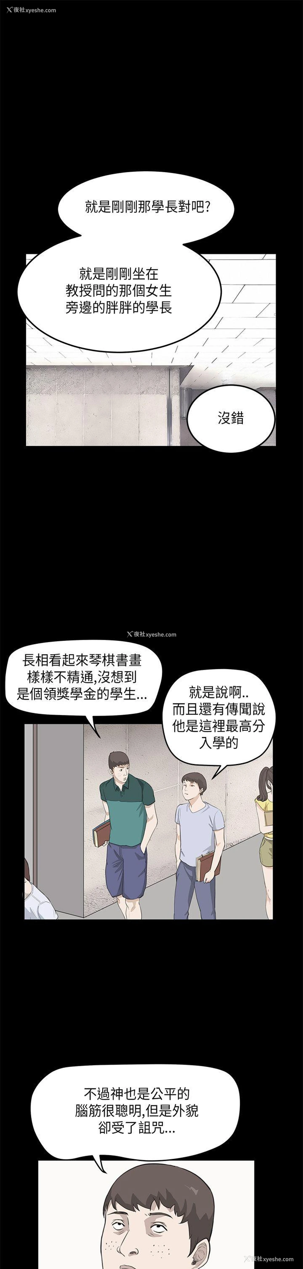 4P - 诗恩
