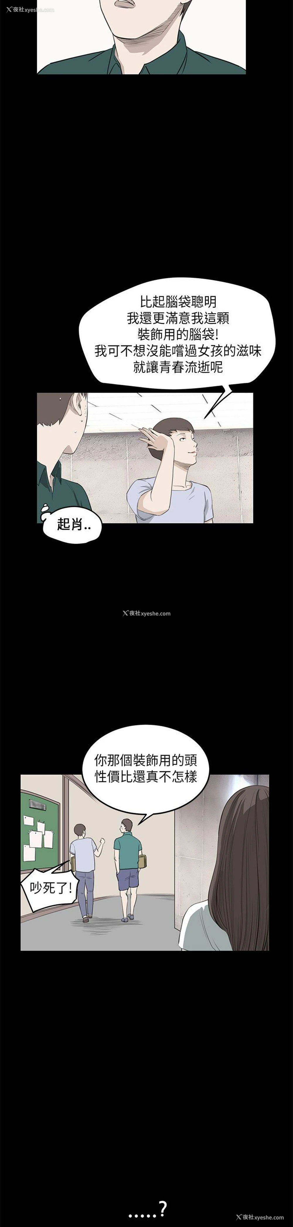 5P - 诗恩