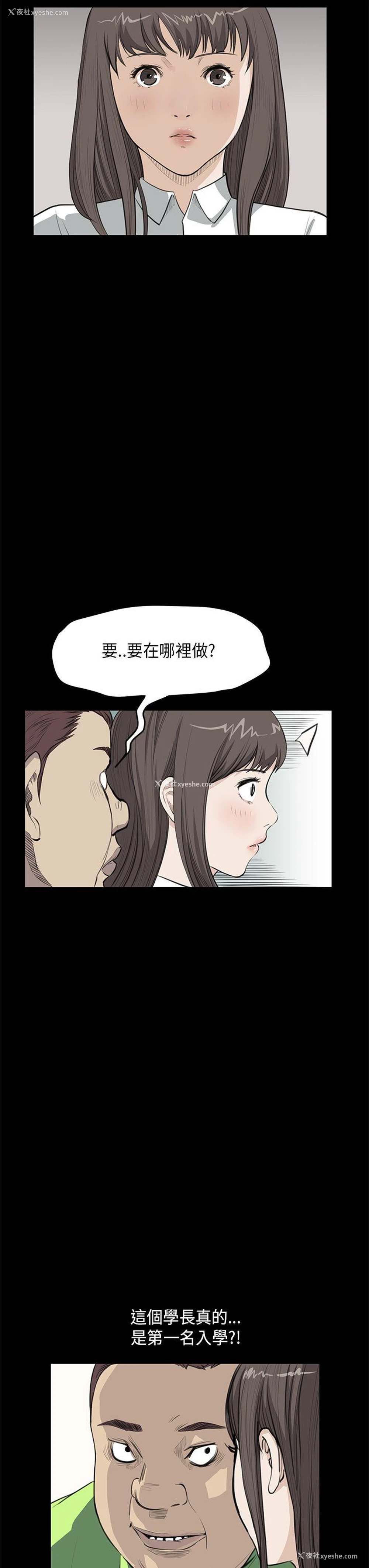 6P - 诗恩